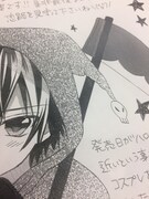 「オレ嫁。～オレの嫁になれよ～」8巻の購入特典として用意された描き下ろしのイラストペーパー。死神のコスプレをした前とひなたのラブラブなイラストがあしらわれた。