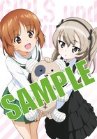 付録の「ガールズ＆パンツァー 劇場版」クリアファイル。