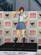 宮本ひかり立像。