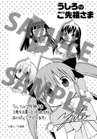 全国書店共通特典