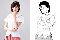 左から樋口柚子演じる文堂星夏、原作の文堂星夏。