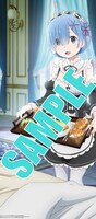 付録の「Re:ゼロから始める異世界生活」ポスター第1弾「ベスト・モーニング・ウィズ・レム」。