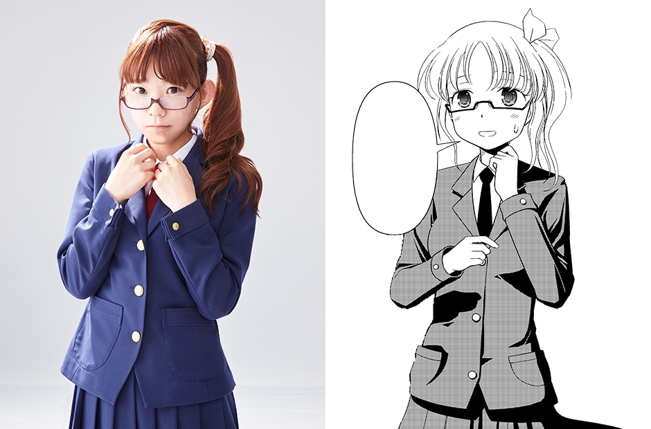 左から長澤茉里奈（放課後プリンセス）演じる妹尾佳織、原作の妹尾佳織。