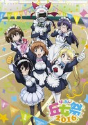 「『ばくおん!!』丘女祭2016」ビジュアル