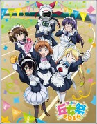 「『ばくおん!!』丘女祭2016」で販売予定の「キャンバスアート」。