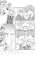 「犬鷲百桃はゆるがない」第1話より。