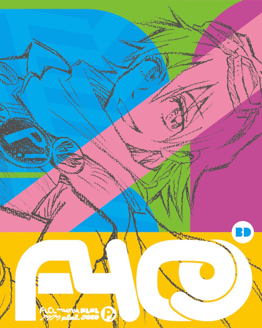 「フリクリ」廉価版Blu-ray BOXのジャケット写真。