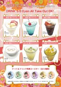 プリンセスカフェ吉祥寺1号館で展開される「SUPER LOVERS」とのコラボメニュー。