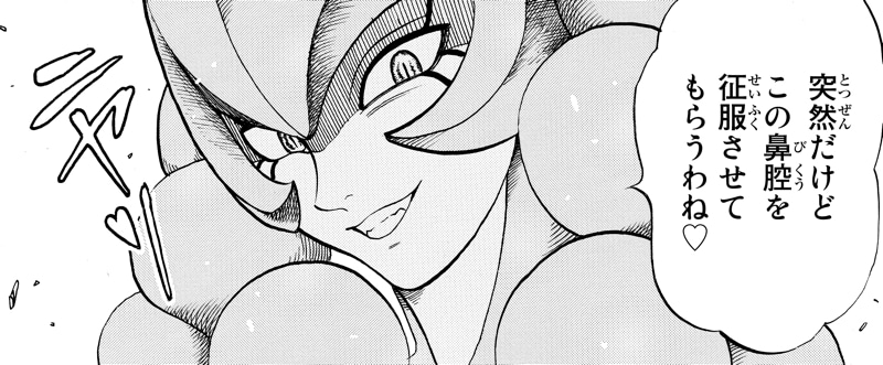 黄色ブドウ球菌