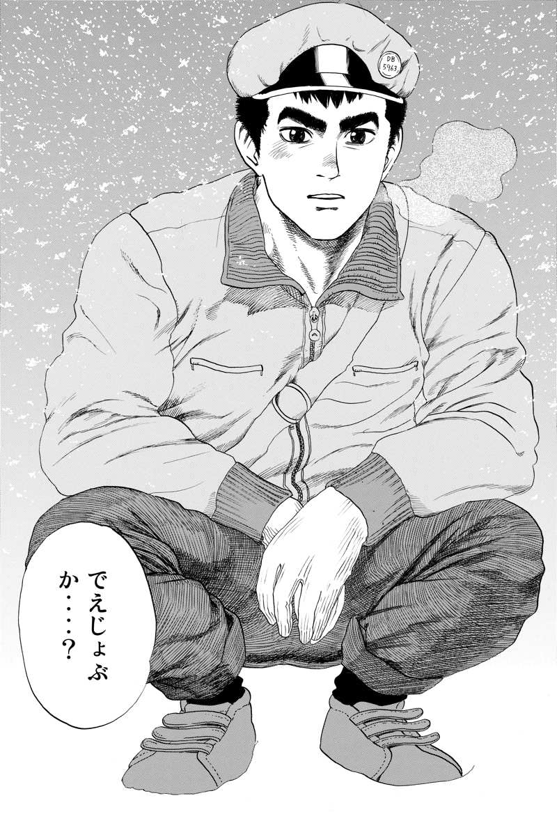 赤血球