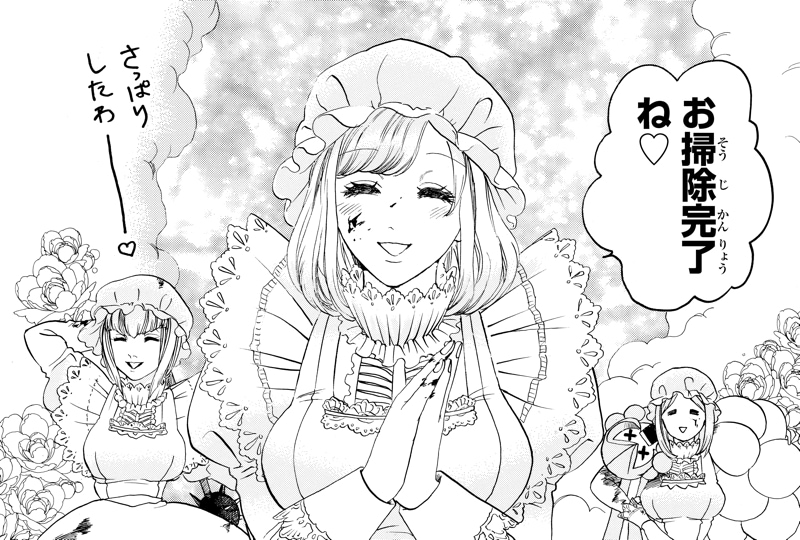 はたらく細胞　マクロファージさん CHARACTER | TVアニメ「はたらく細胞!!」