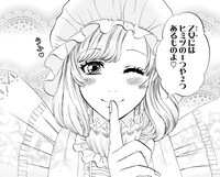 マクロファージ