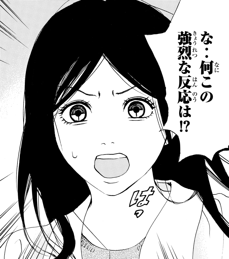 マスト細胞