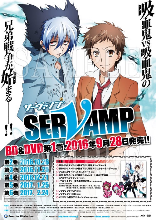 「AGF2016」のブースで当たるアニメB2ポスター。