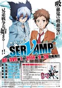 「AGF2016」のブースで当たるアニメB2ポスター。