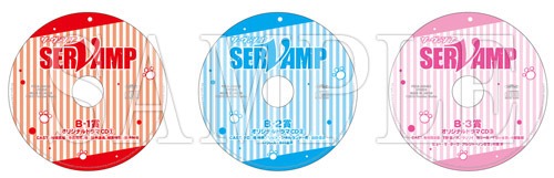 「AGF2016」のブースで先行販売されるくじの賞品。画像はB賞「オリジナルドラマCD」。