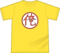 俺Tシャツのイメージ。（前面）(c)空知英秋/集英社