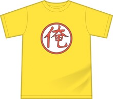 「俺Tシャツ」（前面）(c)空知英秋/集英社