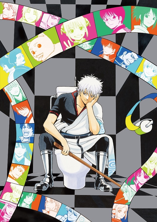 「連載完結寸前 大銀魂展 ～ツケが回る前にケツを拭け～」のメインビジュアル。(c)空知英秋/集英社