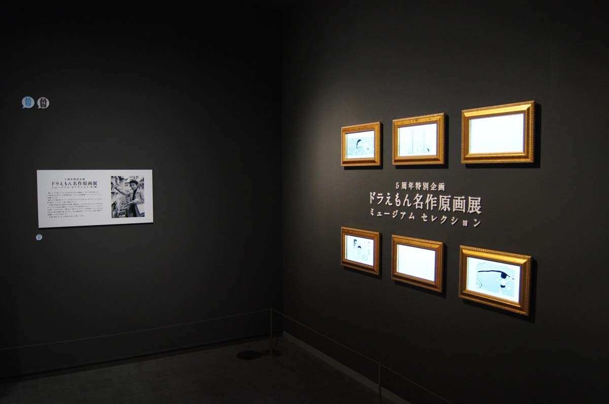 展示室の様子。