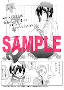 丸善ジュンク堂書店で配布される特典の絵柄。