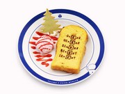 「フレンチトースト de アメリカン～クリスマスバージョン～」