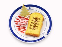 「フレンチトースト de アメリカン～クリスマスバージョン～」