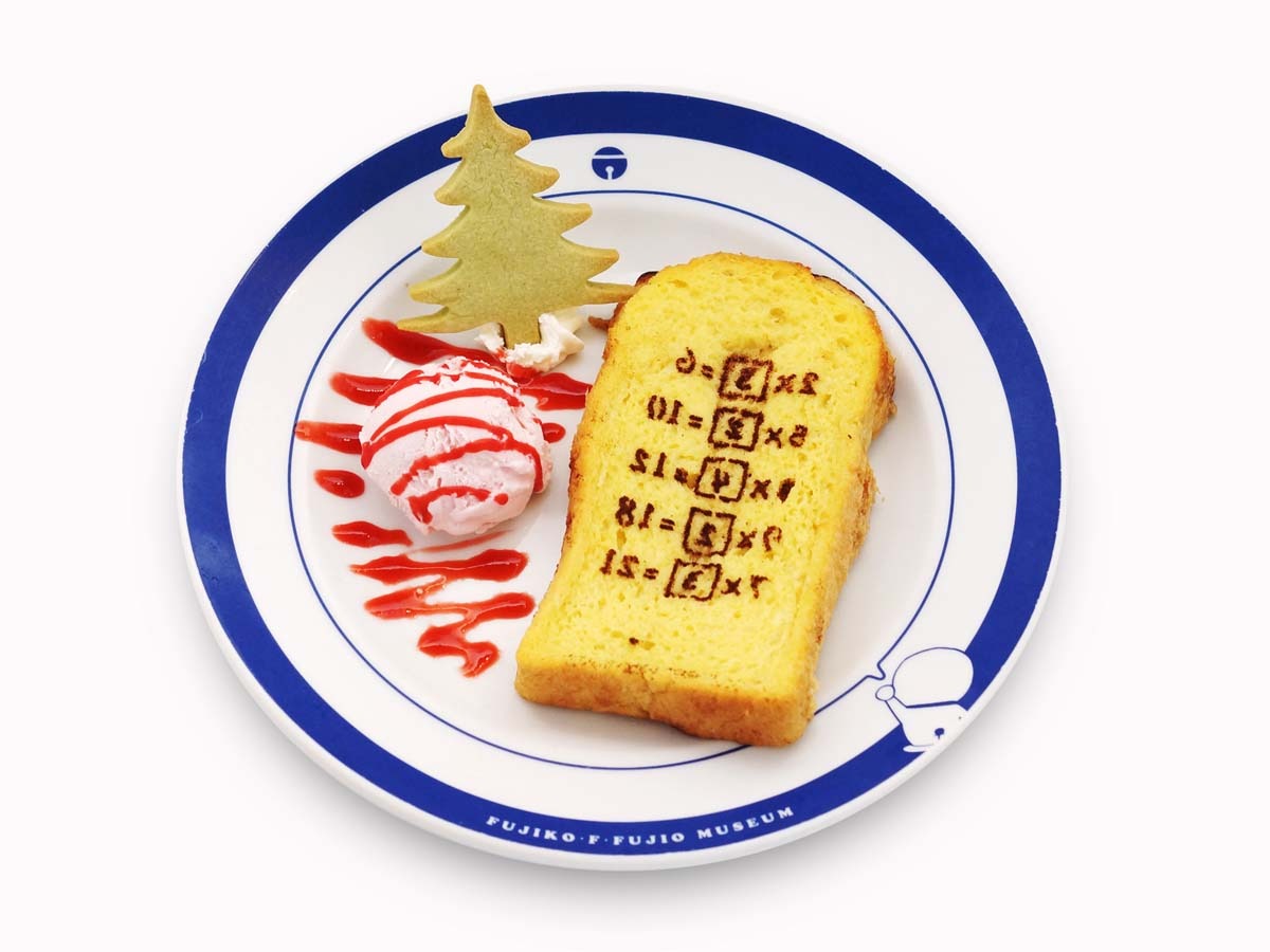 「フレンチトースト de アメリカン～クリスマスバージョン～」