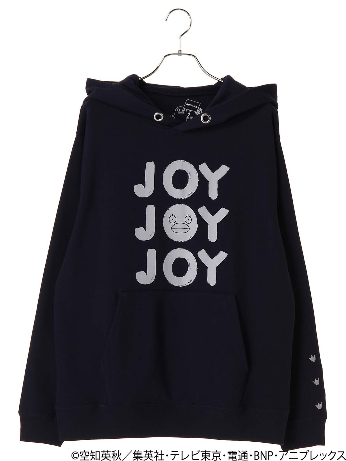 「JOYパーカー」着用画像