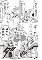 「てきとう劇場」より。