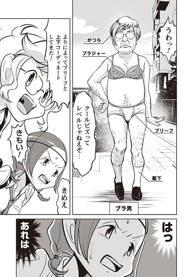 「てきとう劇場」より。