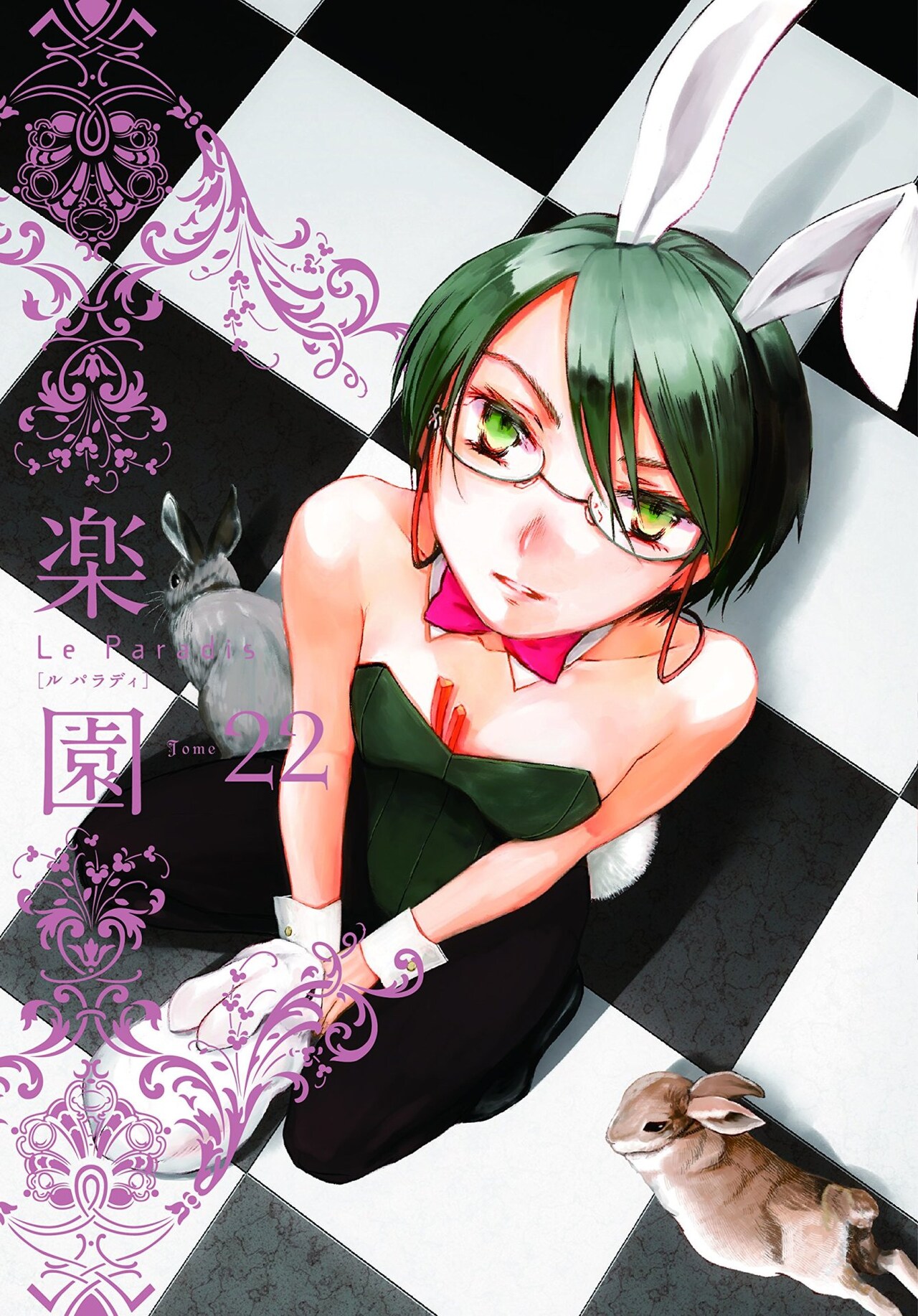 西UKO「コレクターズ」が楽園で完結、「アパルトめいと」などボイスドラマ化