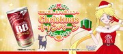 「チョコラBBジョマ×美少女戦士セーラームーン 職場で戦う、美少女戦士たちへ Christmasキャンペーン」