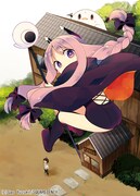 「黒ゆり荘の変なゐきもの。」扉イラスト