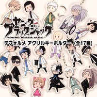 「『ヤング ブラック・ジャック』デフォルメ アクリルキーホルダー」