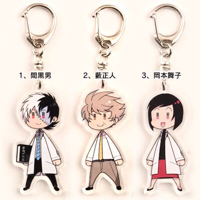 「『ヤング ブラック・ジャック』デフォルメ アクリルキーホルダー」