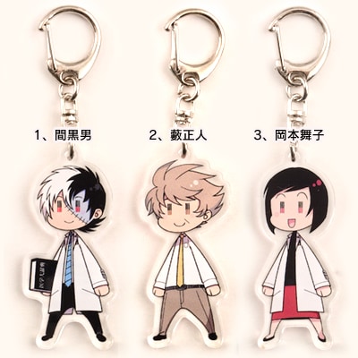 「『ヤング ブラック・ジャック』デフォルメ アクリルキーホルダー」