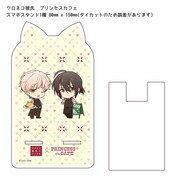 スマホスタンド