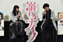 小松菜奈と菅田将暉。