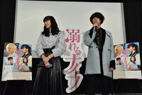 小松菜奈と菅田将暉。