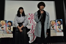 小松菜奈と菅田将暉。