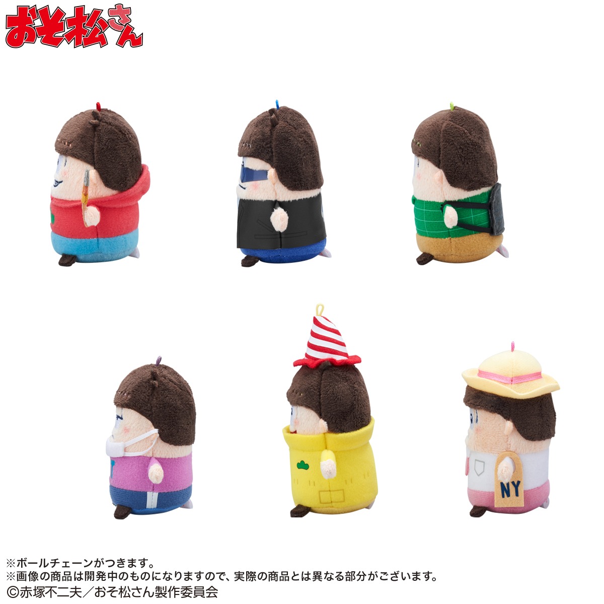 「おそ松さん キュッぷりマスコットクリーナー ニートな日常編 6つ子セット」