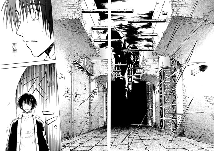 「BAROQUE 欠落のパラダイム」より。