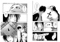 「BAROQUE 欠落のパラダイム」より。