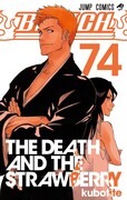 「BLEACH」最終74巻