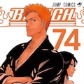 Bleach 檜佐木を主人公にした成田良悟の小説 ジャンプ などで連載 コミックナタリー Bleach 檜佐木を主人公にした成田良悟の小説 ジャンプ などで連載 コミックナタリー