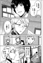 「文豪ストレイドッグス 公式アンソロジー ～麗～」より、英貴の作品。