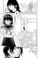 頭に花を挿して乙女気分を味わっている花。