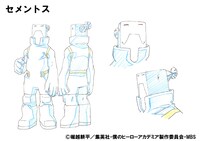 セメントスの設定画。