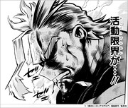 「僕のヒーローアカデミア」より。
